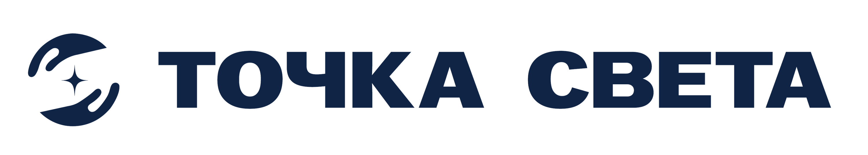 Точка Света
